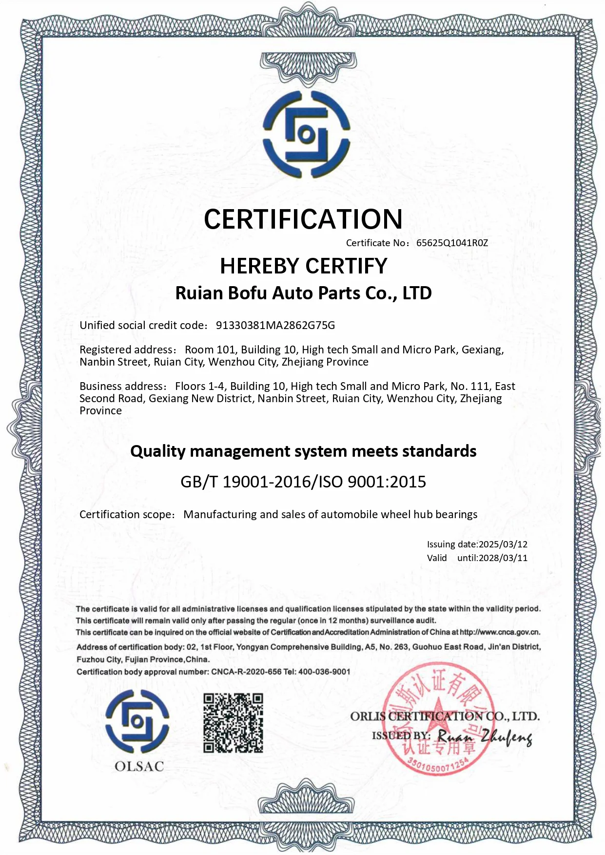 ISO 9001 certificate